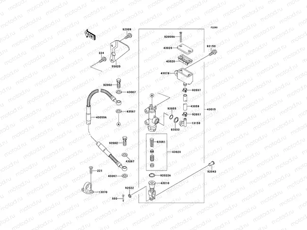 Rear Master Cylinder