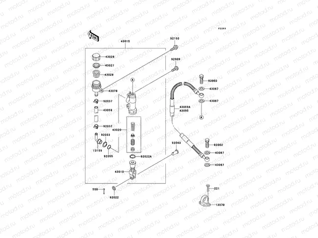 Rear Master Cylinder