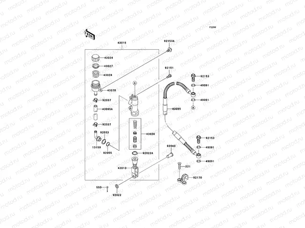 Rear Master Cylinder