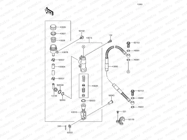 Rear Master Cylinder