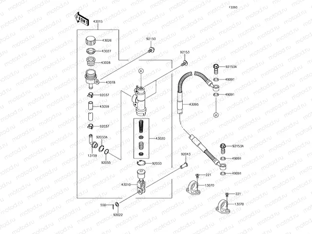 Rear Master Cylinder