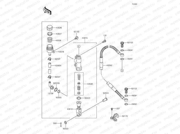 Rear Master Cylinder