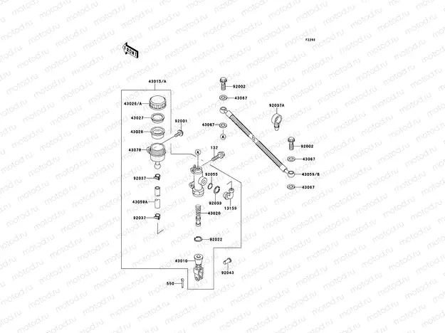 Rear Master Cylinder