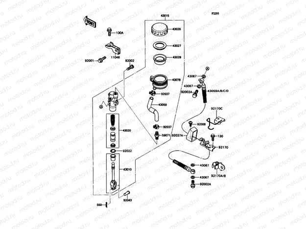 Rear Master Cylinder