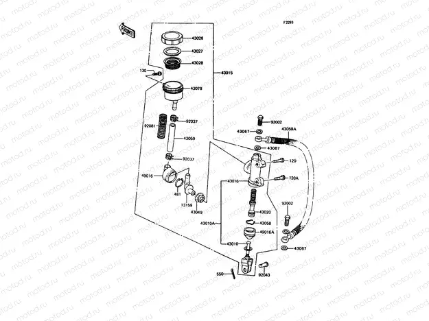 Rear Master Cylinder