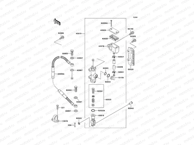Rear Master Cylinder
