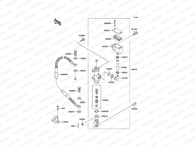 Rear Master Cylinder
