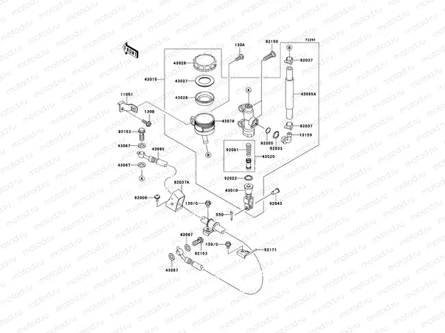 Rear Master Cylinder