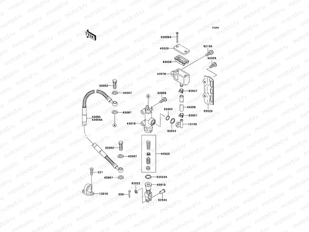 Rear Master Cylinder