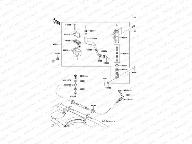 Rear Master Cylinder