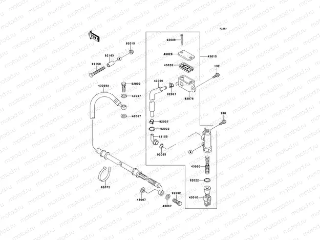 Rear Master Cylinder