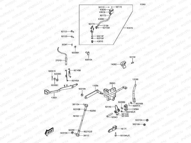 Rear Master Cylinder