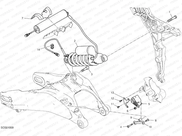 REAR SHOCK ABSORBER