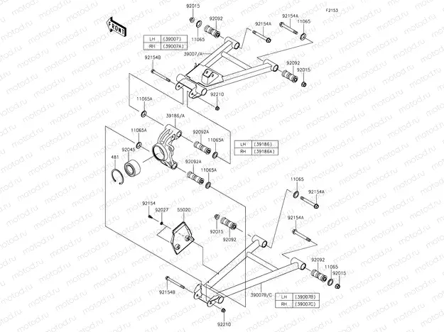 Rear Suspension