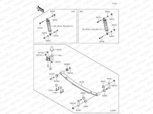 Rear Suspension