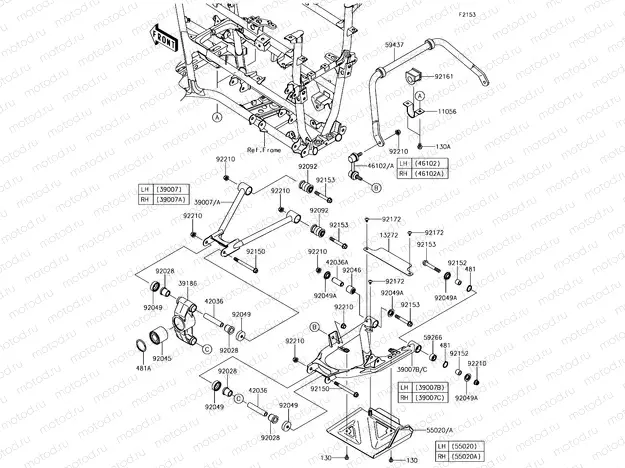 Rear Suspension