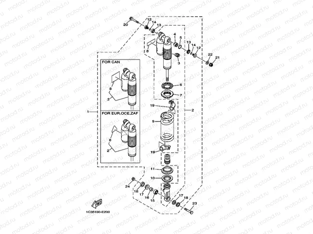 REAR SUSPENSION