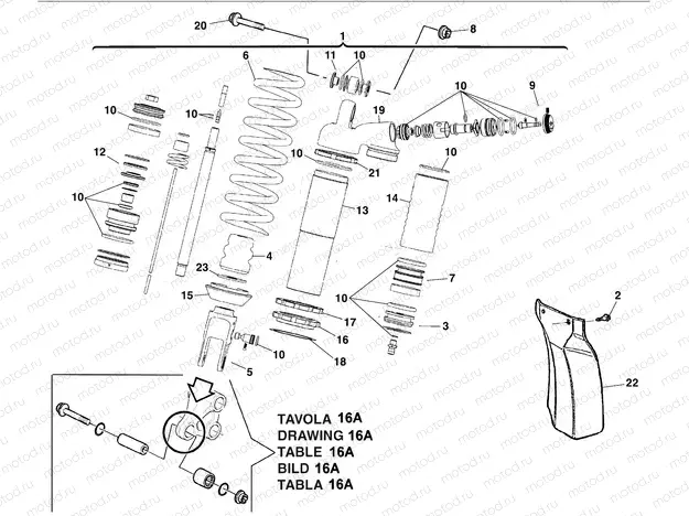 REAR SUSPENSION