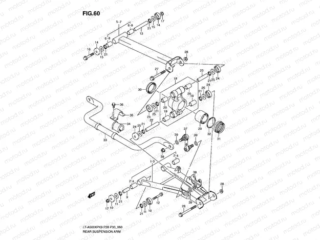 REAR SUSPENSION ARM