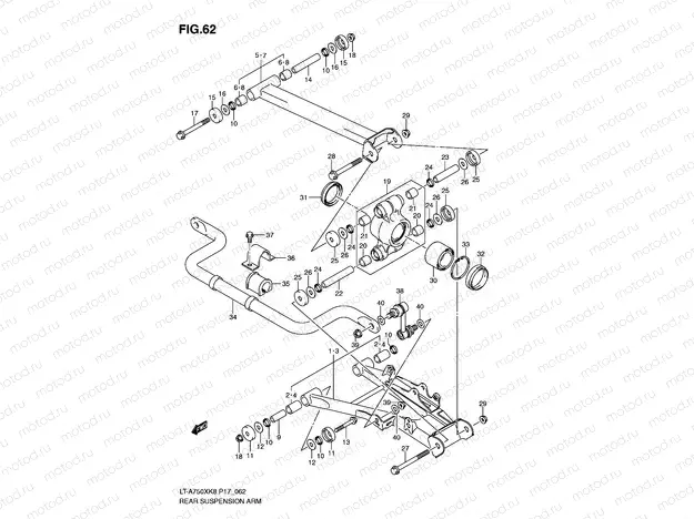 REAR SUSPENSION ARM