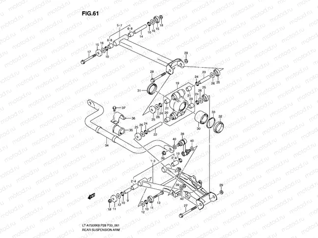 REAR SUSPENSION ARM