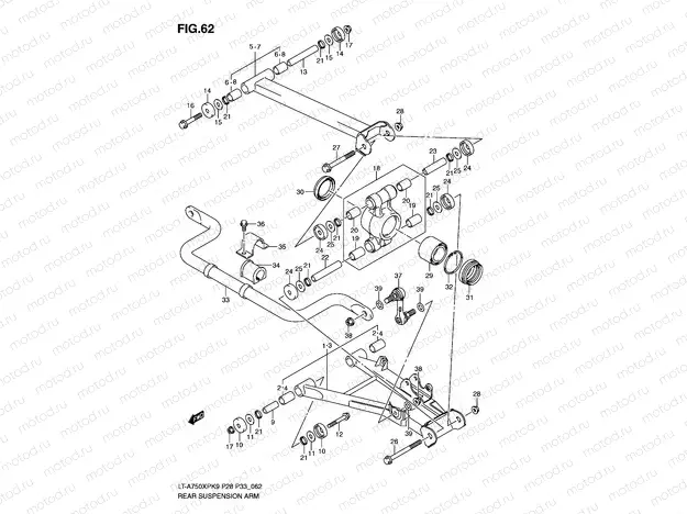 REAR SUSPENSION ARM