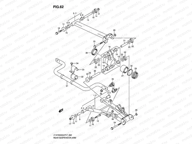 REAR SUSPENSION ARM