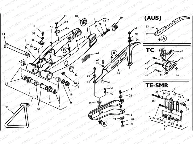 REAR SWING ARM