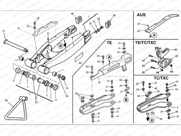 REAR SWING ARM