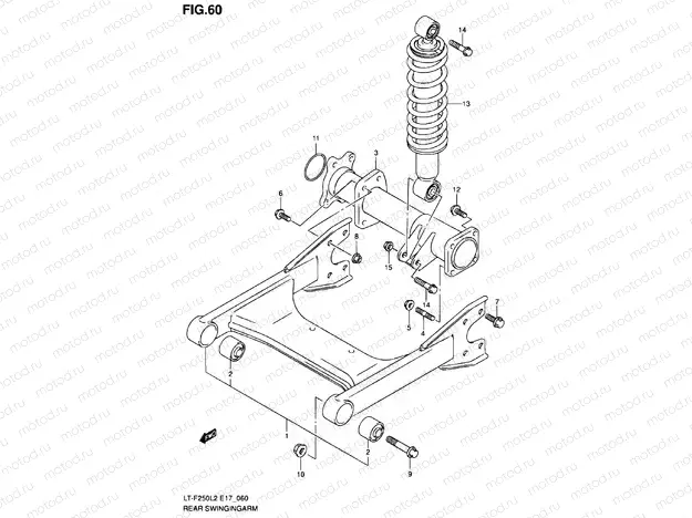 REAR SWINGARM