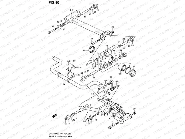 REAR SWINGARM