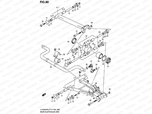 REAR SWINGARM