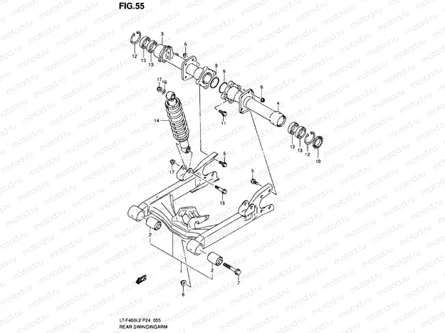 REAR SWINGARM