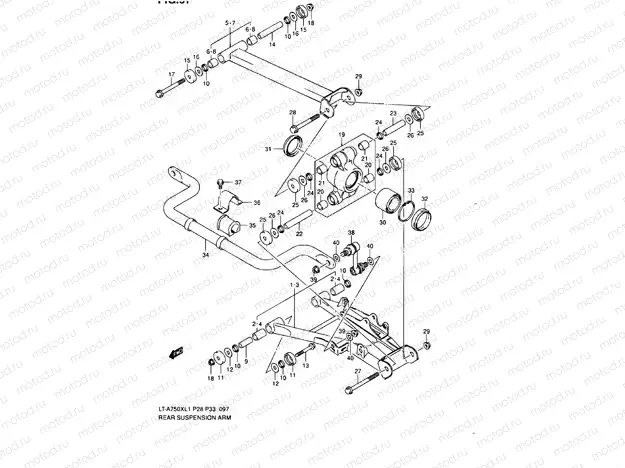 REAR SWINGARM