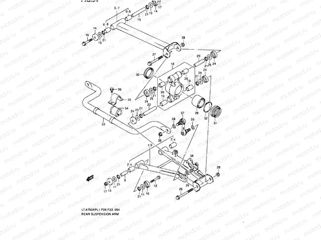 REAR SWINGARM
