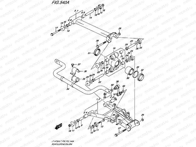 REAR SWINGARM