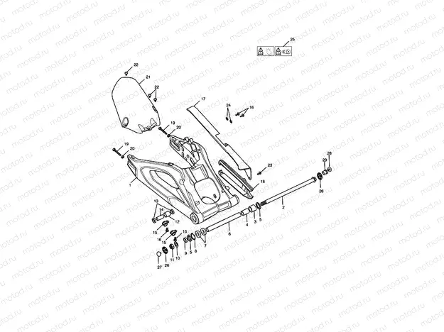 Rear Swingarm