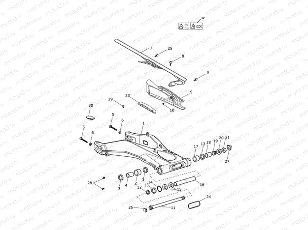 Rear Swingarm