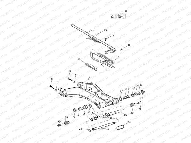 Rear Swingarm