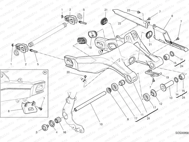 REAR SWINGING ARM