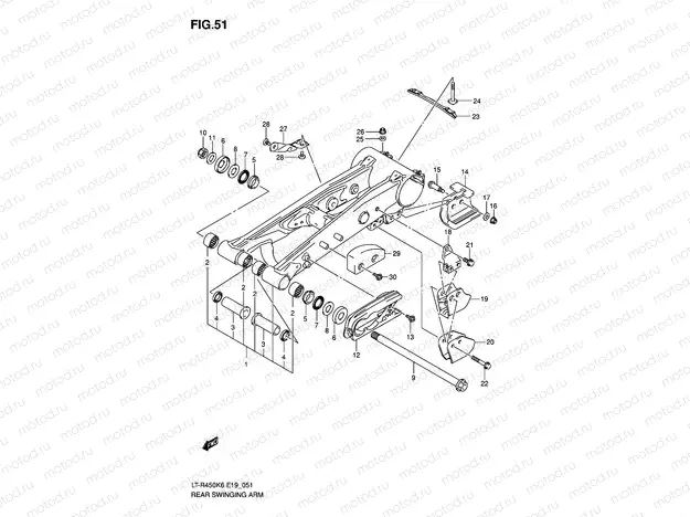 REAR SWINGING ARM