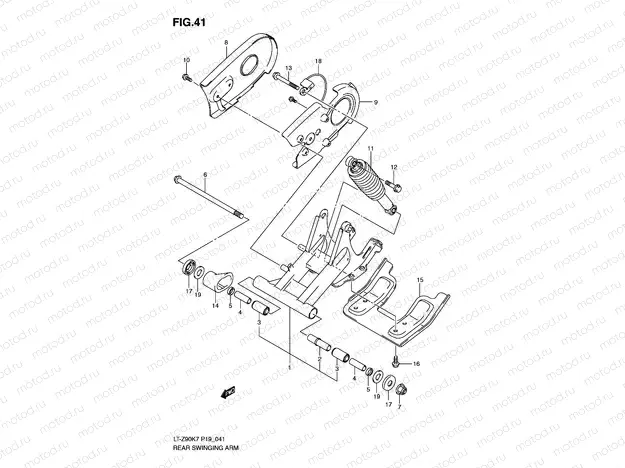 REAR SWINGINGARM