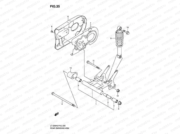REAR SWINGINGARM