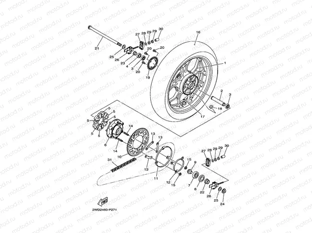 REAR WHEEL