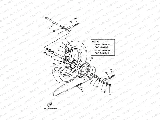 REAR WHEEL