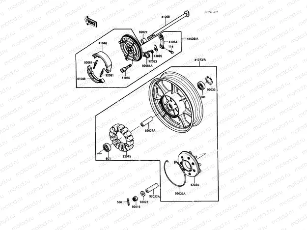 Rear Wheel/Chain