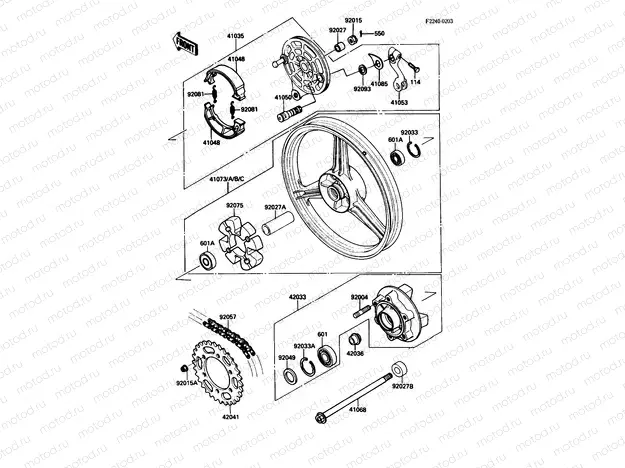 Rear Wheel/Chain