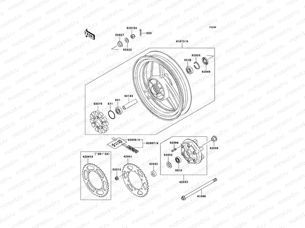 Rear Wheel/Chain