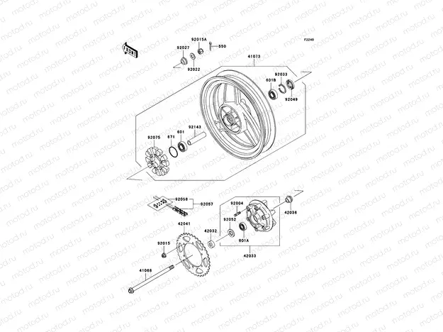 Rear Wheel/Chain