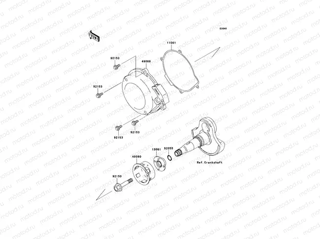 Recoil Starter